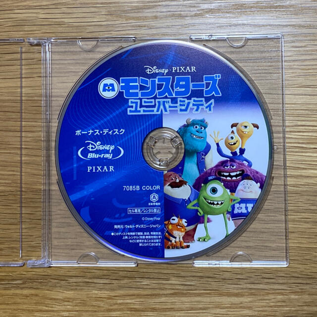 Disney(ディズニー)のモンスターズ・ユニバーシティ DVDソフト エンタメ/ホビーのDVD/ブルーレイ(アニメ)の商品写真