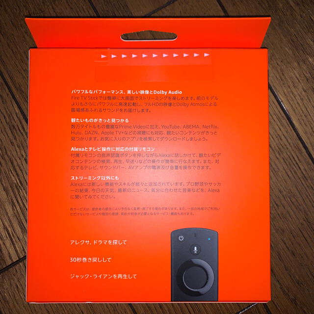 fire tv stick | svetinikole.gov.mk