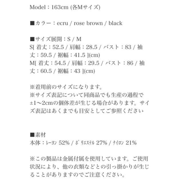 her lip to ビジュータートルネックニットの通販 by ¨̮ 's shop