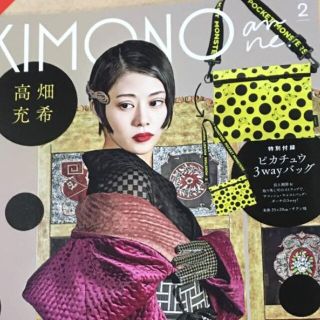 ＫＩＭＯＮＯａｎｎｅ． ｖｏｌ．２(ファッション/美容)