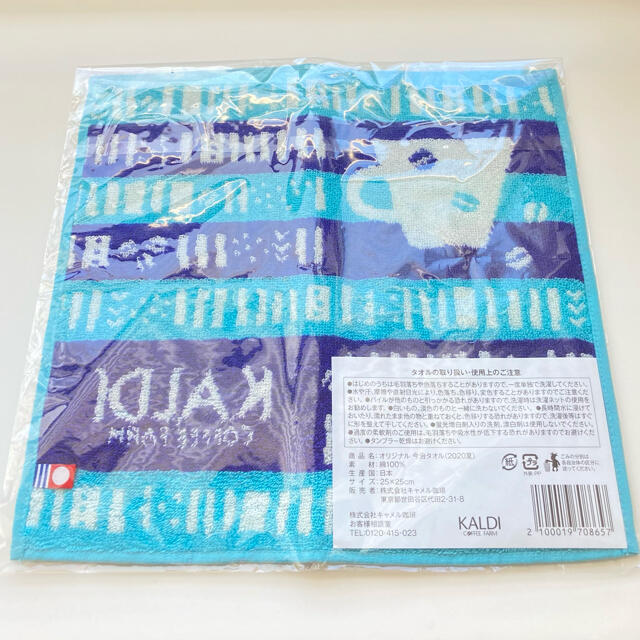 KALDI(カルディ)のカルディ　今治タオルハンカチ レディースのファッション小物(ハンカチ)の商品写真