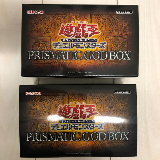 2箱セット 遊戯王 デュエルモンスターズ PRISMATIC GOD BOX