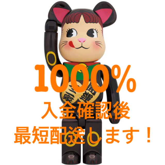 BERBRICK100%BE@RBRICK 招き猫 ペコちゃん 黒メッキ 1000％