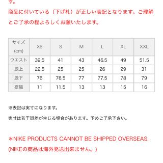 NOCTA ユニバーシティゴールド　フリースパンツ　XLサイズ