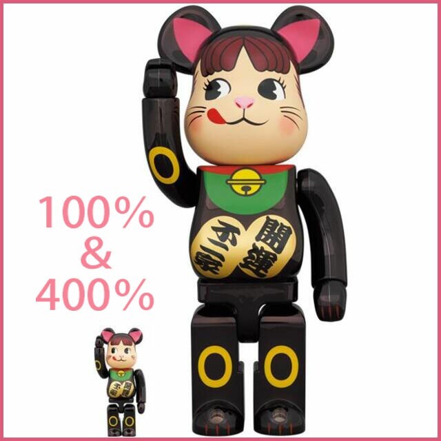 BE@RBRICK 招き猫 ペコちゃん 黒メッキ 100％ ＆ 400％