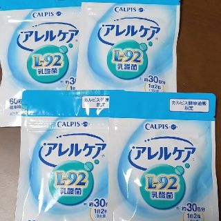 ののさま専用　アレルケア　30日分×4袋(その他)