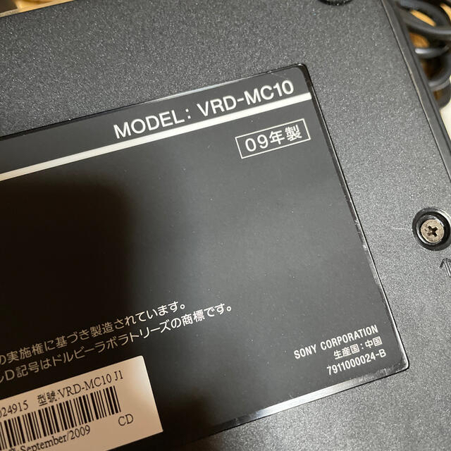 SONY(ソニー)のSONY  DVD ライター スマホ/家電/カメラのテレビ/映像機器(DVDレコーダー)の商品写真