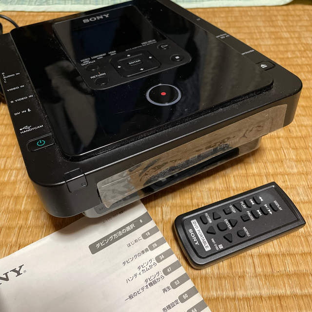 SONY(ソニー)のSONY  DVD ライター スマホ/家電/カメラのテレビ/映像機器(DVDレコーダー)の商品写真