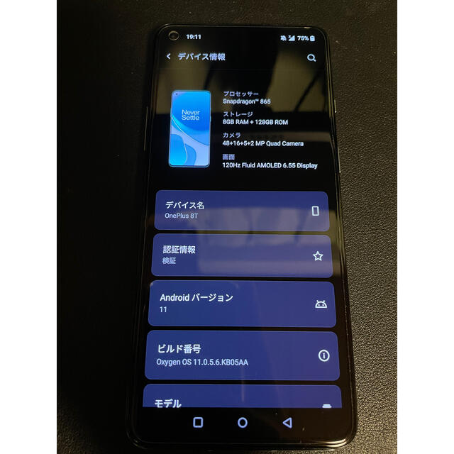 ★美品 OnePlus 8T グローバルROM  8GB /128GB シルバー
