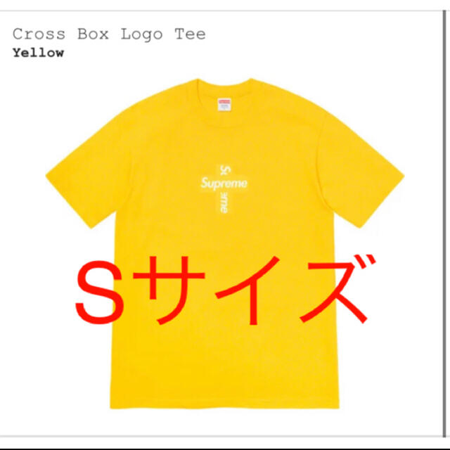 Supreme Cross Box Logo Tee Yellow S