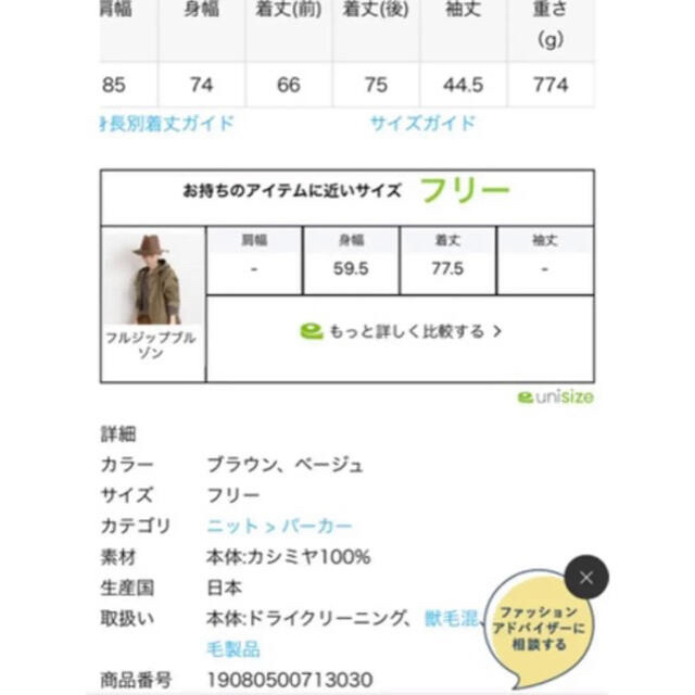 高品質通販 DEUXIEME Deuxieme Classe Eternal パーカーの通販 by