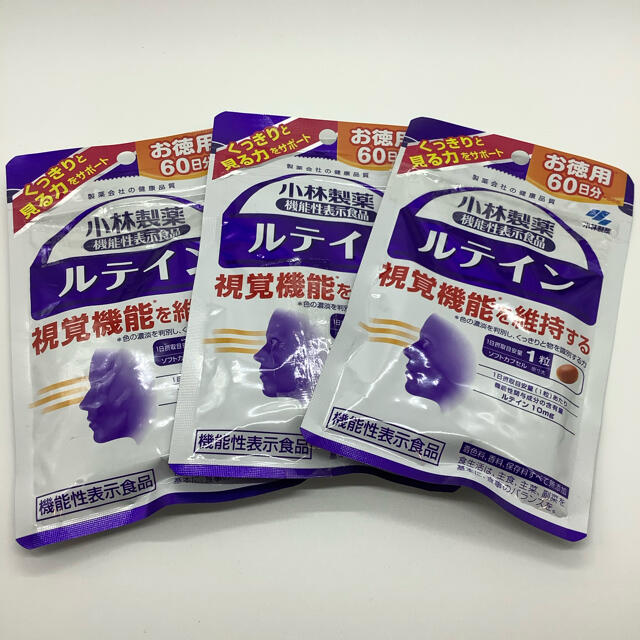 FANCL(ファンケル)の60日　小林製薬ルテイン  3袋セット 食品/飲料/酒の健康食品(ビタミン)の商品写真