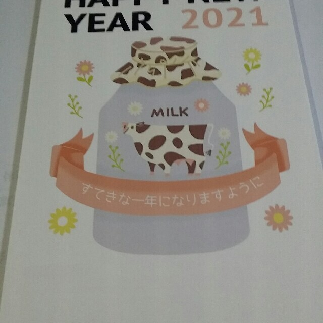 ⑭日本郵便2021年ディズニーお年玉付年賀状裏面のみ印刷済10枚普通郵便発送 エンタメ/ホビーのコレクション(使用済み切手/官製はがき)の商品写真