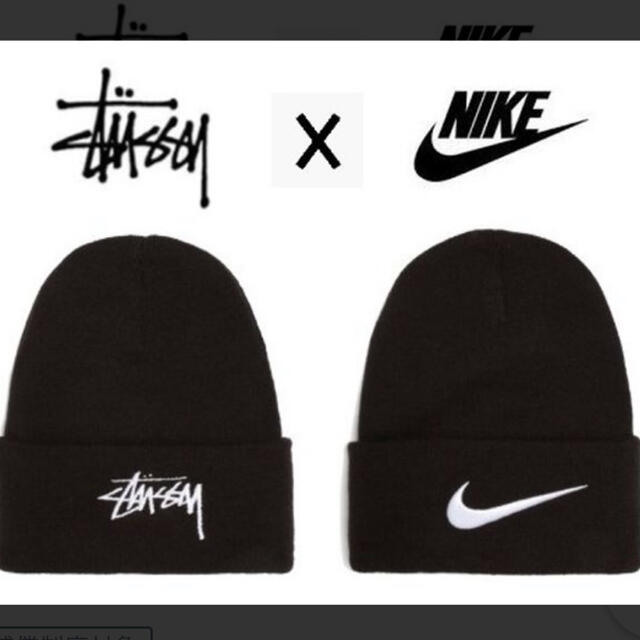 STUSSY(ステューシー)のNIKE×STUSSYニット帽 メンズの帽子(ニット帽/ビーニー)の商品写真