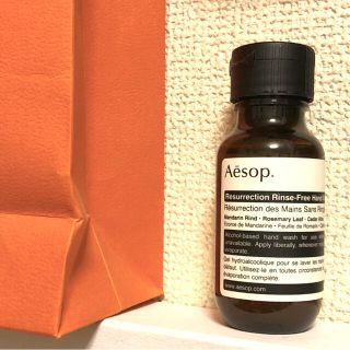 イソップ(Aesop)のイソップ リンクフリーハンドウォッシュ(アルコールグッズ)