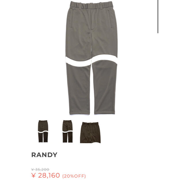 kolor(カラー)のRANDY juice パンツ　ブラウン メンズのパンツ(その他)の商品写真