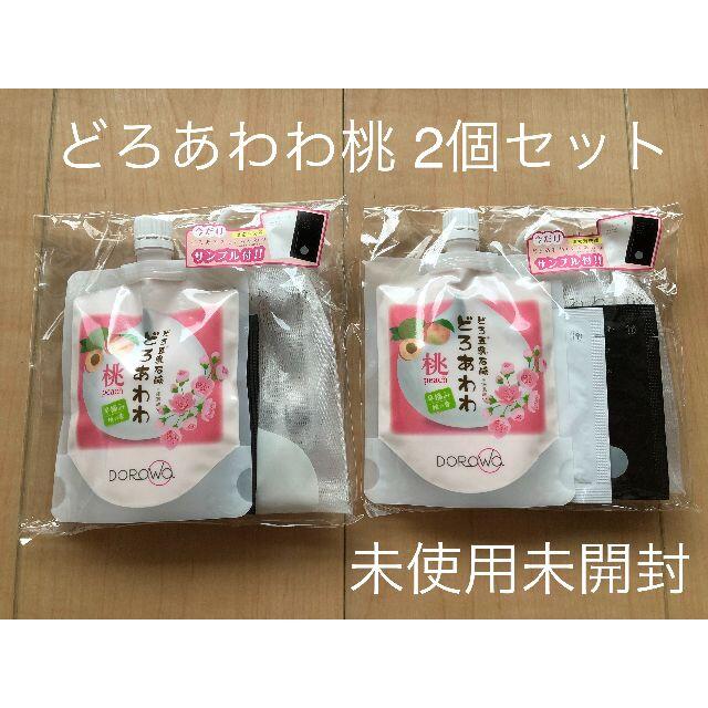 どろ豆乳石鹸 どろあわわ 桃 泡立てネット付 2個セット 健康 ...