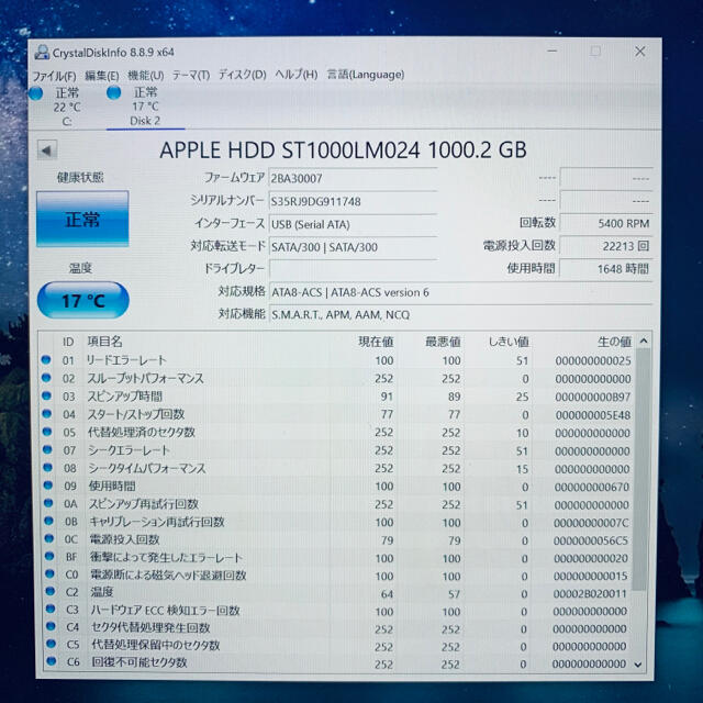 SAMSUNG(サムスン)のSAMSUNG HDD 1TB  2.5inch  ハードディスク  2.5 スマホ/家電/カメラのPC/タブレット(PCパーツ)の商品写真