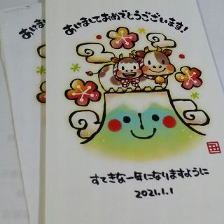 ⑯日本郵便2021年ディズニーお年玉付年賀状裏面のみ印刷済10枚普通郵便発送(使用済み切手/官製はがき)