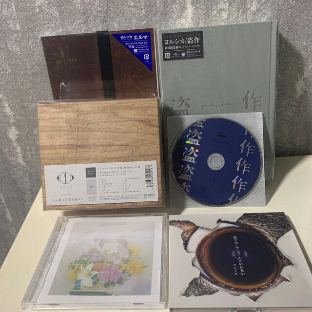 ヨルシカ*初回限定版セット*-eastgate.mk