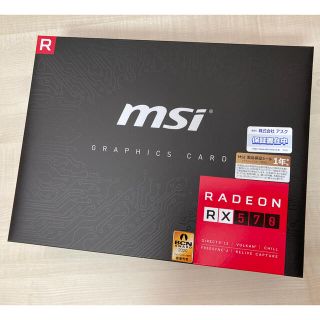 新品 Radeon RX 570 8GT OCV1(PCパーツ)