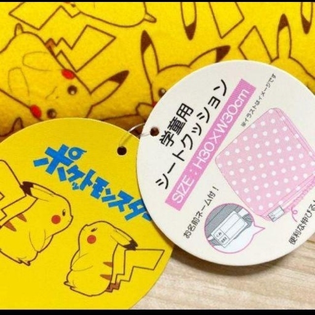 新品 タグ付 ポケモン 学童 クッション エンタメ/ホビーのおもちゃ/ぬいぐるみ(キャラクターグッズ)の商品写真