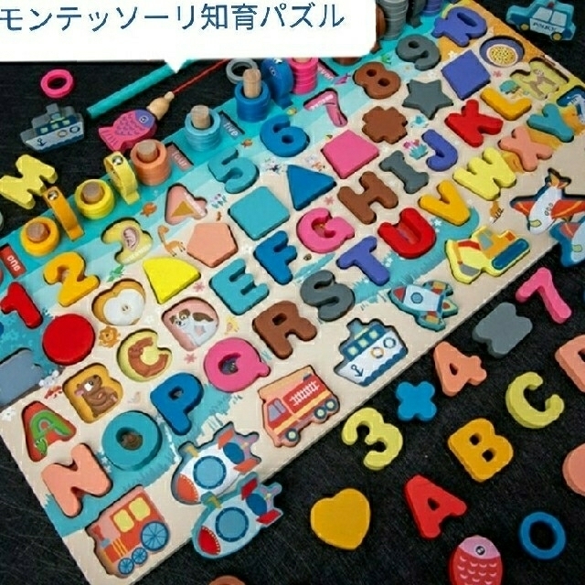 クーポンで半額☆2280円! モンテッソーリ 木製 型はめパズル 魚釣り 数字 英語 乗り物 知育玩具 通販 乗り物おもちゃ 知育 子供 型はめ パズル 木製 プレゼント モンテッソーリ