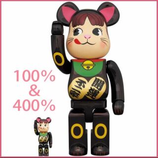 フジヤ(不二家)のBE@RBRICK 招き猫 ペコちゃん 黒メッキ 100％ ＆ 400％　新品(フィギュア)