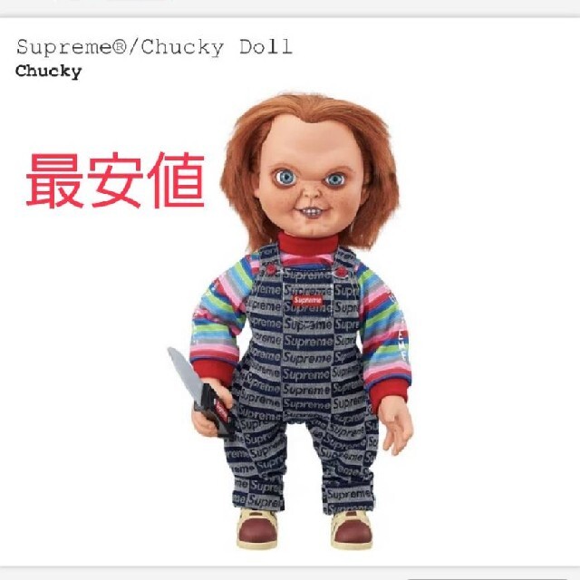 Supreme(シュプリーム)のsupreme chucky doll コラボ 人形 チャッキー 新品未開封 エンタメ/ホビーのおもちゃ/ぬいぐるみ(キャラクターグッズ)の商品写真