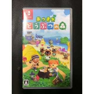 ニンテンドースイッチ(Nintendo Switch)のあつまれ どうぶつの森　Switch ソフト(家庭用ゲームソフト)