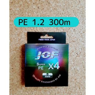 新品　PE ライン　1.2号　24lb　300m　ブルー　釣糸　1.2　4編み　(釣り糸/ライン)