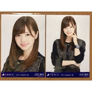 ノギザカフォーティーシックス(乃木坂46)の乃木坂46 生写真 白石麻衣 2016 January-Ⅲ セミコン(アイドルグッズ)