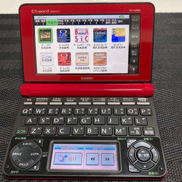 CASIO(カシオ)の電子辞書 (CASIO) EX-word   DATAPLUS 7 スマホ/家電/カメラのPC/タブレット(電子ブックリーダー)の商品写真