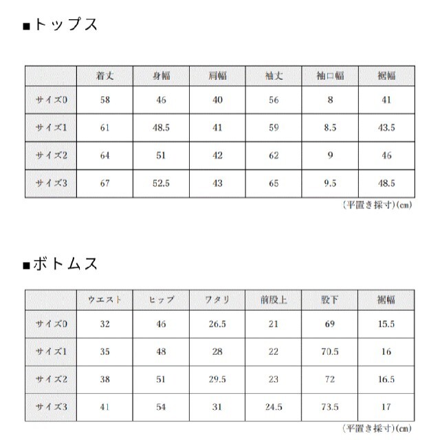 mocoa's winterセットアップmocoa