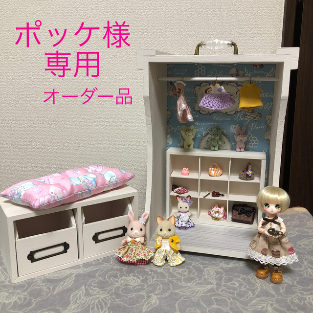 ポッケ様 専用 オーダーページの通販 by saki's shop|ラクマ