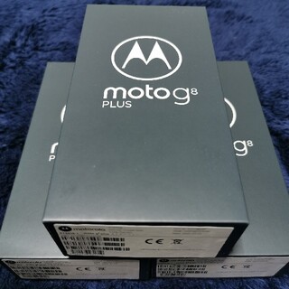 モトローラ(Motorola)のmoto g8 PLUS 新品3台セット★モトローラmotorola(スマートフォン本体)