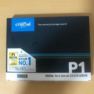 crucial NVMe PCIe M.2 SSD 500GB 未使用(PCパーツ)
