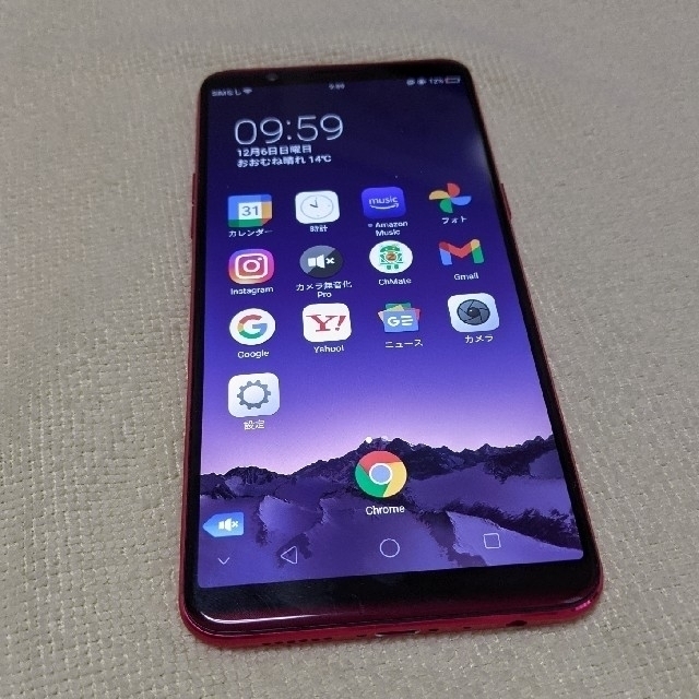 OPPO R11S レッド 64GB