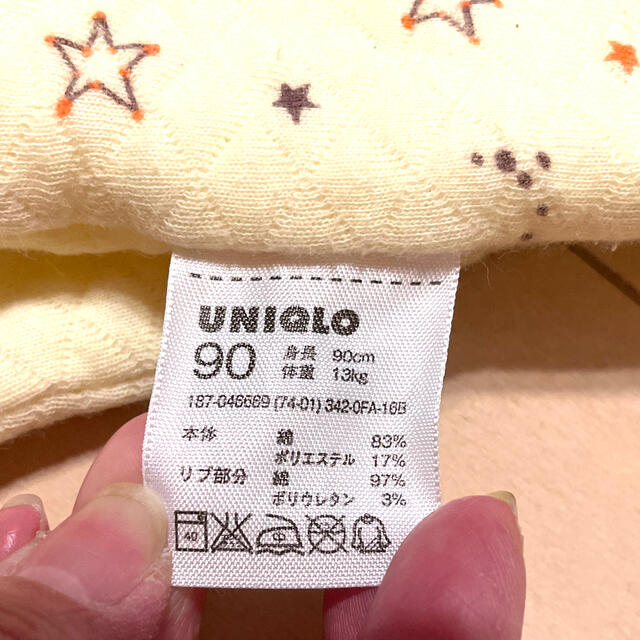 UNIQLO(ユニクロ)のsugar&salt様専用⭐︎サイズ90 ユニクロパジャマ キッズ/ベビー/マタニティのキッズ服男の子用(90cm~)(パジャマ)の商品写真