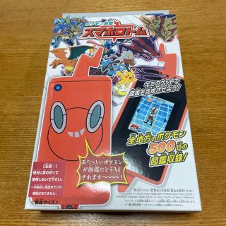 2ページ目 ポケモン スマホ キャラクターグッズの通販 0点以上 ポケモンのエンタメ ホビーを買うならラクマ 2ページ目 ポケモン スマホ キャラクターグッズの通販 0点以上 ポケモンのエンタメ ホビーを買うならラクマ