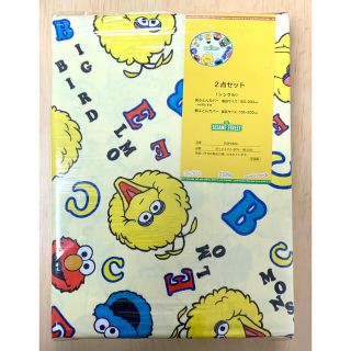 セサミストリート(SESAME STREET)のサンリオ☆セサミストリート☆新品☆掛敷☆布団カバーセット☆シングル☆②(キャラクターグッズ)