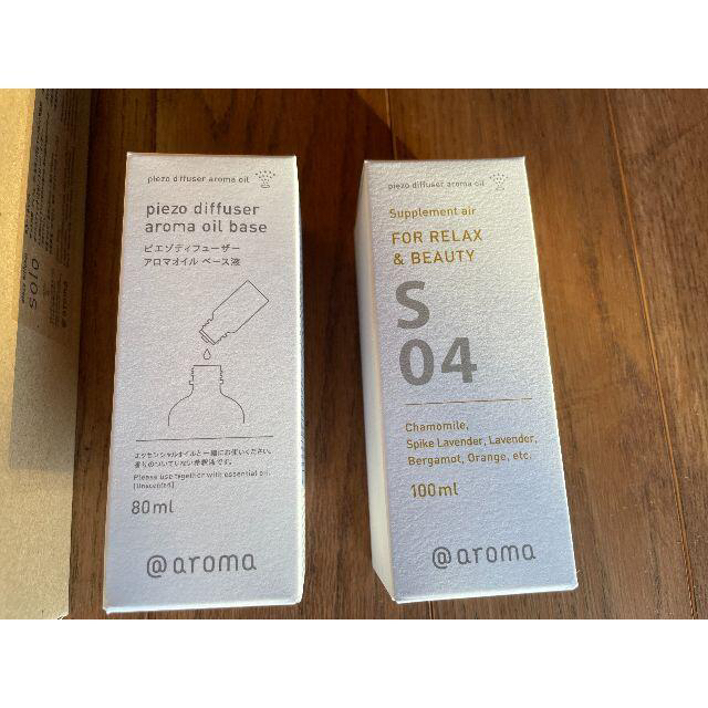 アットアロマ @aroma solo ソロ アロマディフューザー # lahza.jp