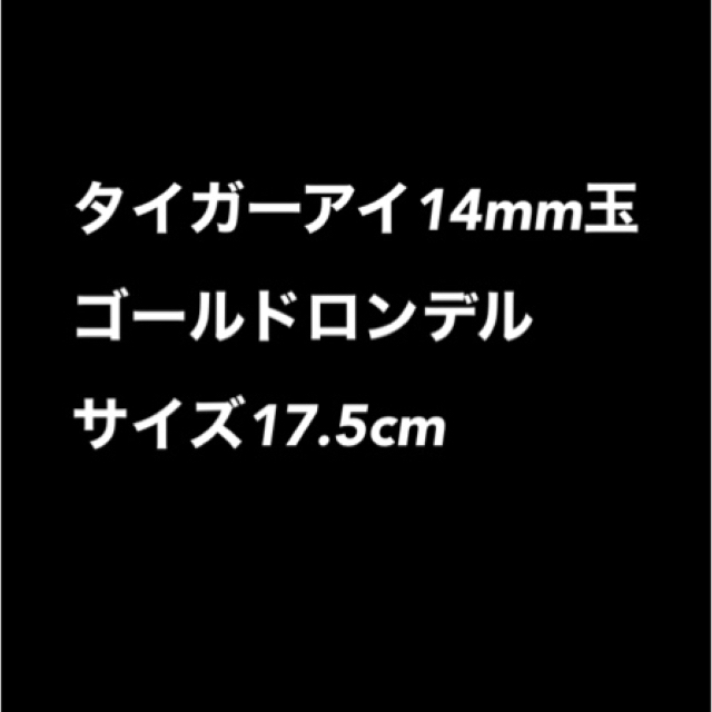 e37/大玉/14mm/六字真言オニキス銀彫/パワーストーン/ブレスレット
