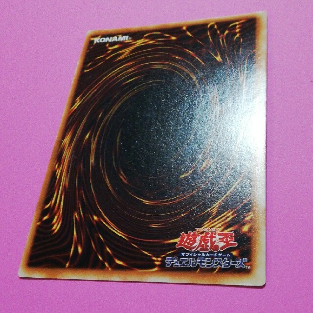 遊戯王 遊戯王 デビルゾア 裏枠ズレの通販 By Mao S Shop ユウギオウならラクマ 遊戯王 遊戯王 デビルゾア 裏枠ズレの通販 By Mao S Shop ユウギオウならラクマ