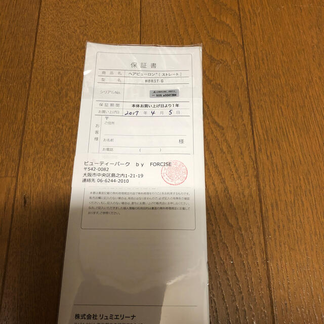 最適な価格 ヘアビューロン ストレート 開店祝い Zanimljivaistorija Com 最適な価格 ヘアビューロン ストレート 開店祝い Zanimljivaistorija Com