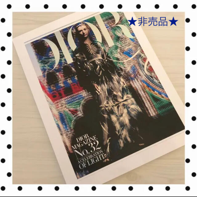 Christian Dior - 非売品☆ DIOR MAGAZINE ディオール マガジン Vo.32の通販 by ❤︎Luna❤︎｜クリスチャン ディオールならラクマ