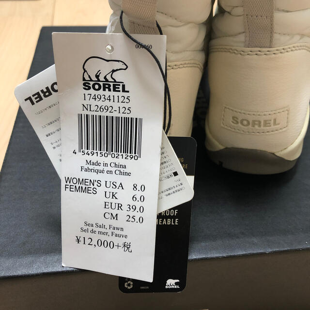 SOREL スノーブーツ　さらに　お値下げ‼️