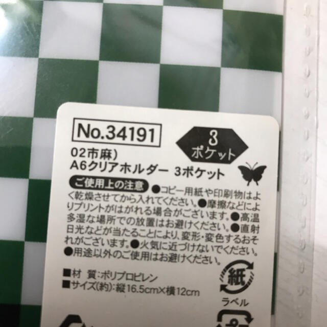 鬼滅の刃(キメツノヤイバ)の★新品★鬼滅の刃キーホルダー&マスクケース★ エンタメ/ホビーのアニメグッズ(キーホルダー)の商品写真