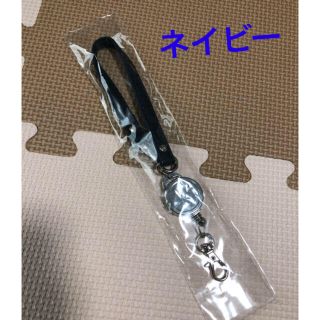 新品　リール付き　ストラップ　ネイビー(キーケース)