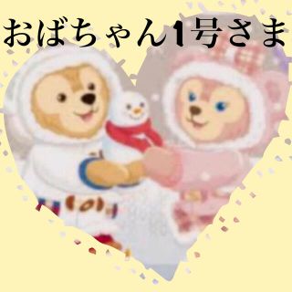 Disney おばちゃん1号さまの通販 By Shopvega ディズニーならラクマ Disney おばちゃん1号さまの通販 By Shopvega ディズニーならラクマ